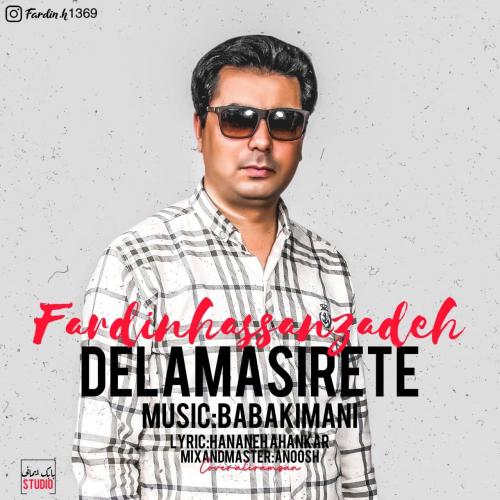 دانلود آهنگ دلم اسیرته فردین حسن زاده